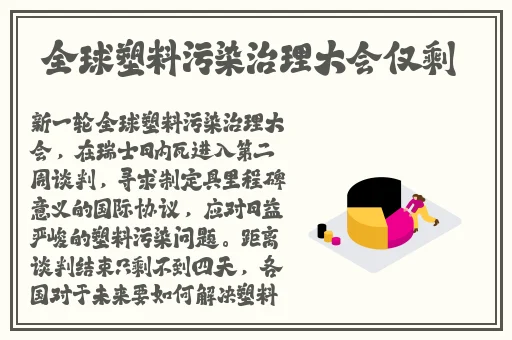 金刚杵汆肉莲全过程