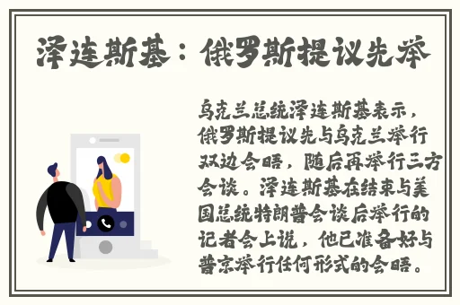巴西BBABBABBABBA想起