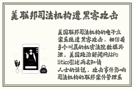 国外b站直播app入口