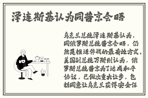 俺也去网